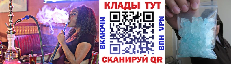 Какие есть наркотики Усинск COCAIN  А ПВП  Меф мяу мяу 