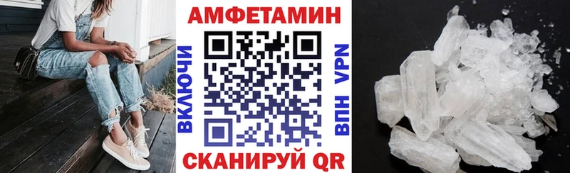 Amphetamine Premium  купить наркотик  Усинск 