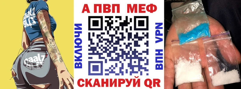 APVP VHQ Усинск