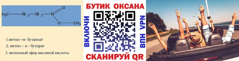 наркошоп  Усинск  Бутират оксибутират 