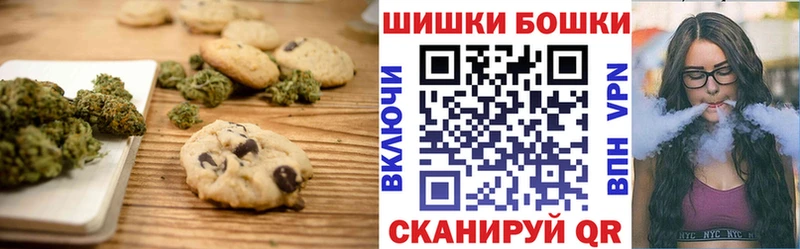 Еда ТГК марихуана  Усинск 