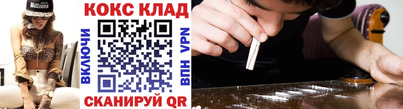 сколько стоит  Усинск  Кокаин Перу 