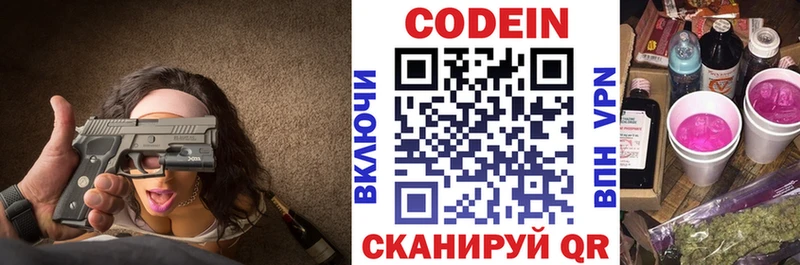 гидра как войти  Усинск  Codein Purple Drank  купить наркотик 