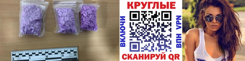 наркошоп  Усинск  ЭКСТАЗИ VHQ 