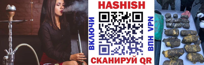 Гашиш гашик  Усинск 