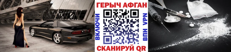 ГЕРОИН герыч где продают Усинск