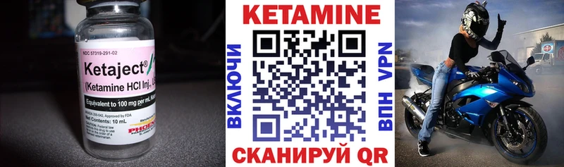 КЕТАМИН ketamine  OMG tor  Усинск 