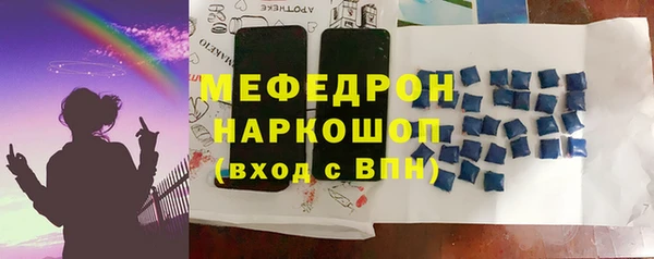мескалин Аркадак