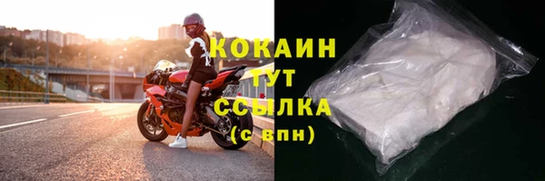 гашишное масло Покров