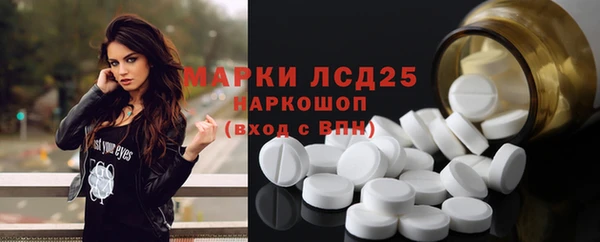 мескалин Аркадак