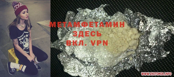 мефедрон мука Покачи