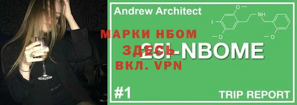 мескалин Аркадак