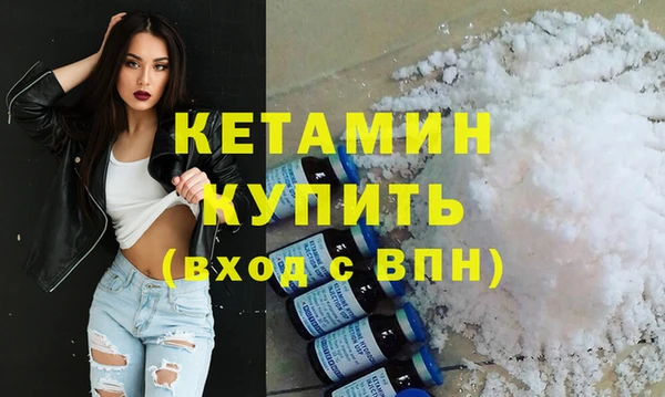ECSTASY Армянск