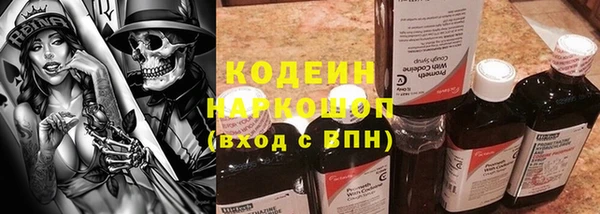 ECSTASY Армянск