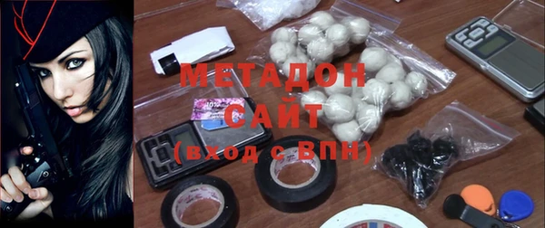 ECSTASY Армянск