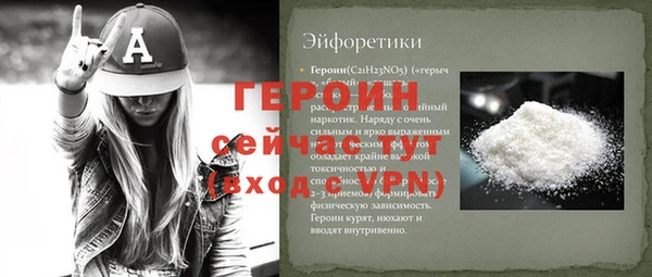 винт Арсеньев