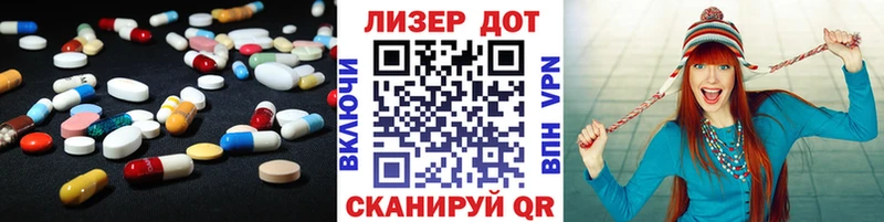 ссылка на мегу   Усинск  ЛСД экстази кислота 