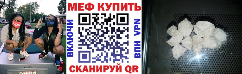 МЯУ-МЯУ 4 MMC  дарк нет какой сайт  Усинск 