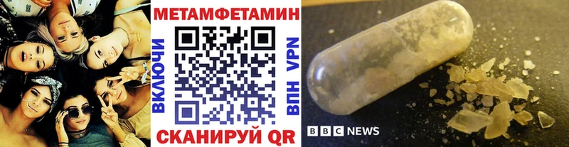где найти наркотики  Усинск  МЕТАМФЕТАМИН винт 
