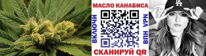 ТГК Wax Усинск