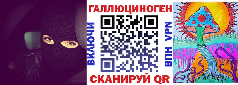 Галлюциногенные грибы Psilocybine cubensis Усинск