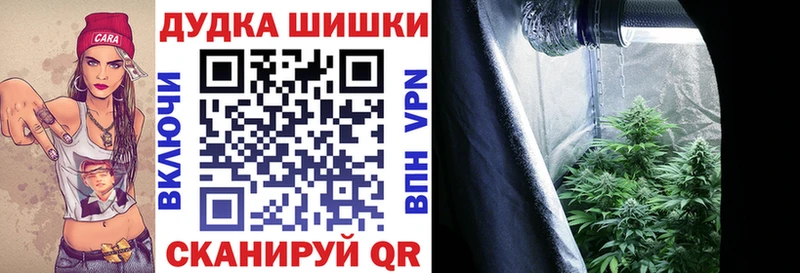 блэк спрут ссылка  Усинск  Конопля White Widow 